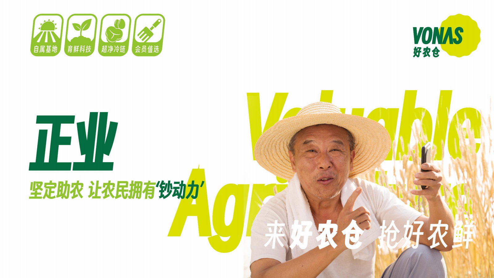 轮播图