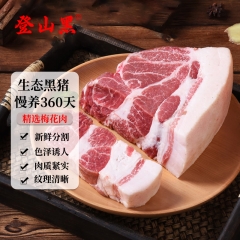 选中的产品图