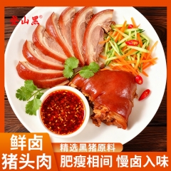 选中的产品图