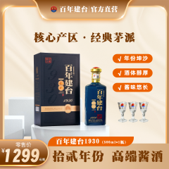 选中的产品图