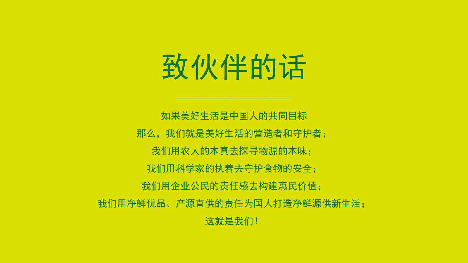 2026080110011417525